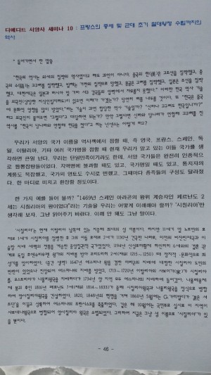 20141113_104554.jpg