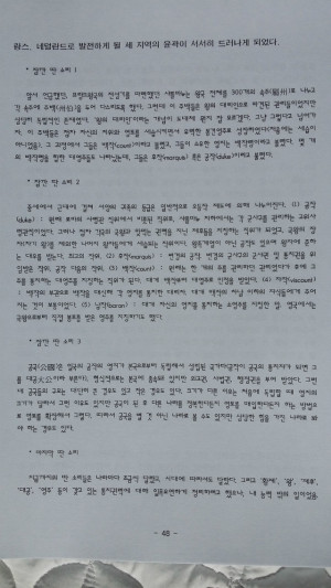 20141113_104627.jpg